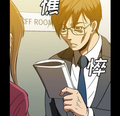 [韩国漫画] 蜜毒 爱情,巨乳大奶,OL#[100P]-84