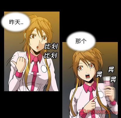 [韩国漫画] 蜜毒 爱情,巨乳大奶,OL#[100P]-86