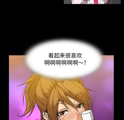 [韩国漫画] 蜜毒 爱情,巨乳大奶,OL#[100P]-87