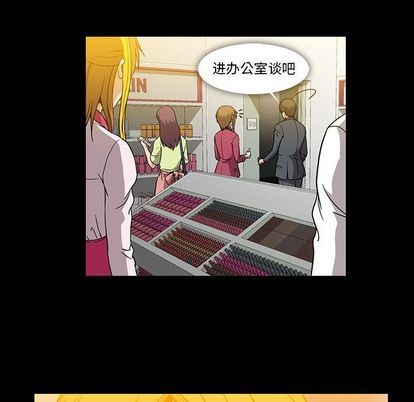 [韩国漫画] 蜜毒 爱情,巨乳大奶,OL#[100P]-90