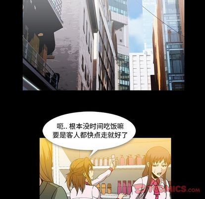 [韩国漫画] 蜜毒 爱情,巨乳大奶,OL#[100P]-92