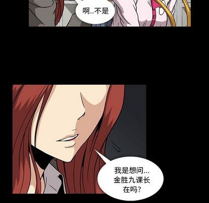 [韩国漫画] 蜜毒 爱情,巨乳大奶,OL#[100P]-94