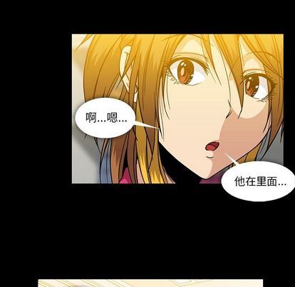[韩国漫画] 蜜毒 爱情,巨乳大奶,OL#[100P]-95