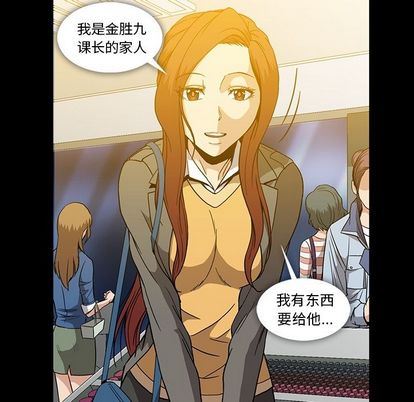 [韩国漫画] 蜜毒 爱情,巨乳大奶,OL#[100P]-96