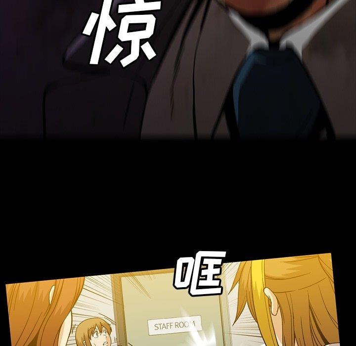 [韩国漫画] 蜜毒 爱情,巨乳大奶,OL#[97P]-13
