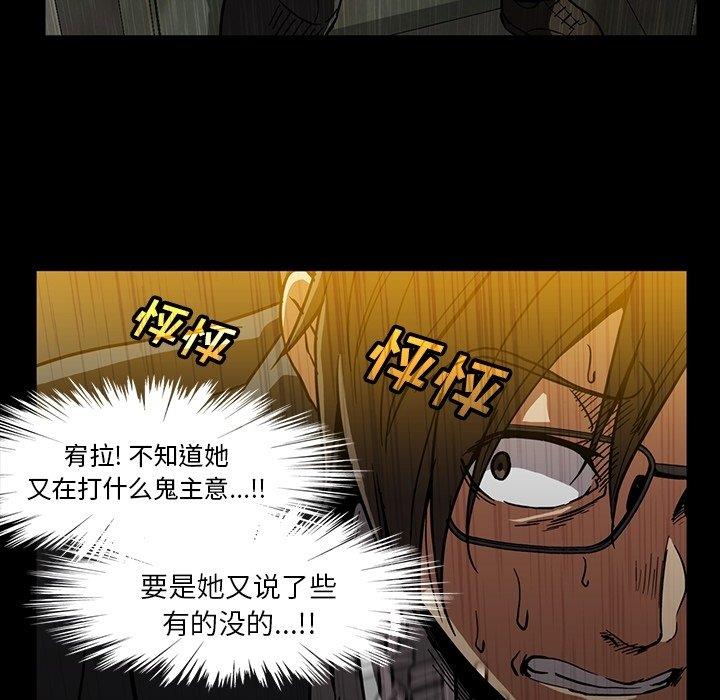 [韩国漫画] 蜜毒 爱情,巨乳大奶,OL#[97P]-16