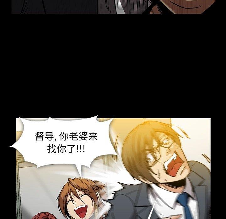 [韩国漫画] 蜜毒 爱情,巨乳大奶,OL#[97P]-17