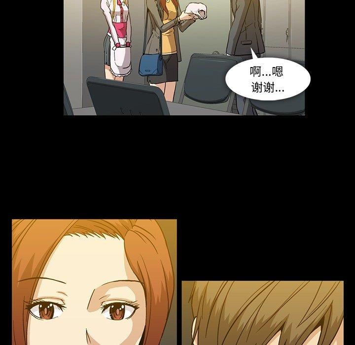 [韩国漫画] 蜜毒 爱情,巨乳大奶,OL#[97P]-23