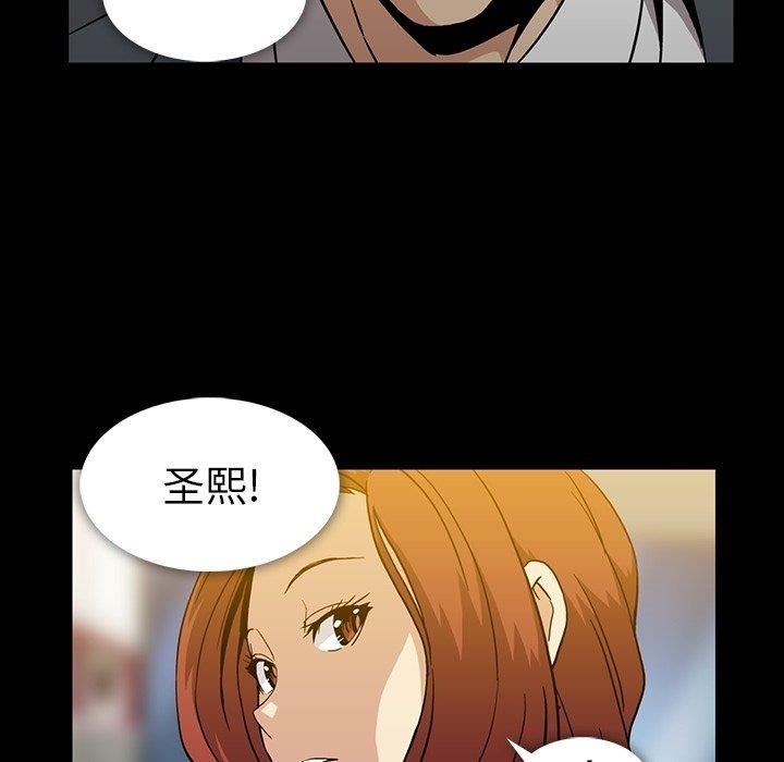 [韩国漫画] 蜜毒 爱情,巨乳大奶,OL#[97P]-33