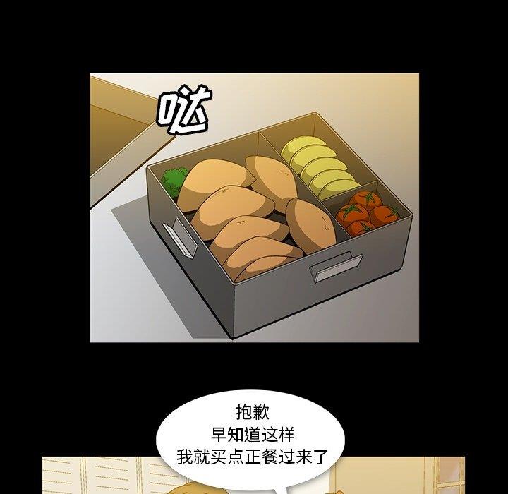 [韩国漫画] 蜜毒 爱情,巨乳大奶,OL#[97P]-35