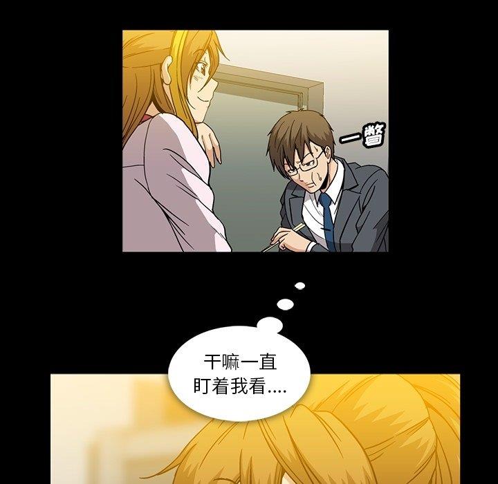 [韩国漫画] 蜜毒 爱情,巨乳大奶,OL#[97P]-40