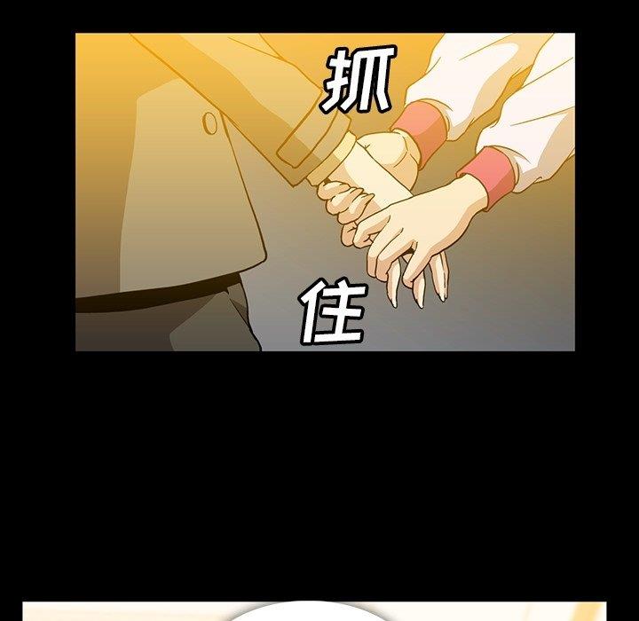 [韩国漫画] 蜜毒 爱情,巨乳大奶,OL#[97P]-6