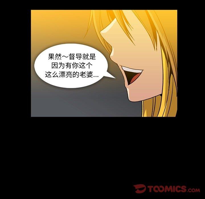 [韩国漫画] 蜜毒 爱情,巨乳大奶,OL#[97P]-62