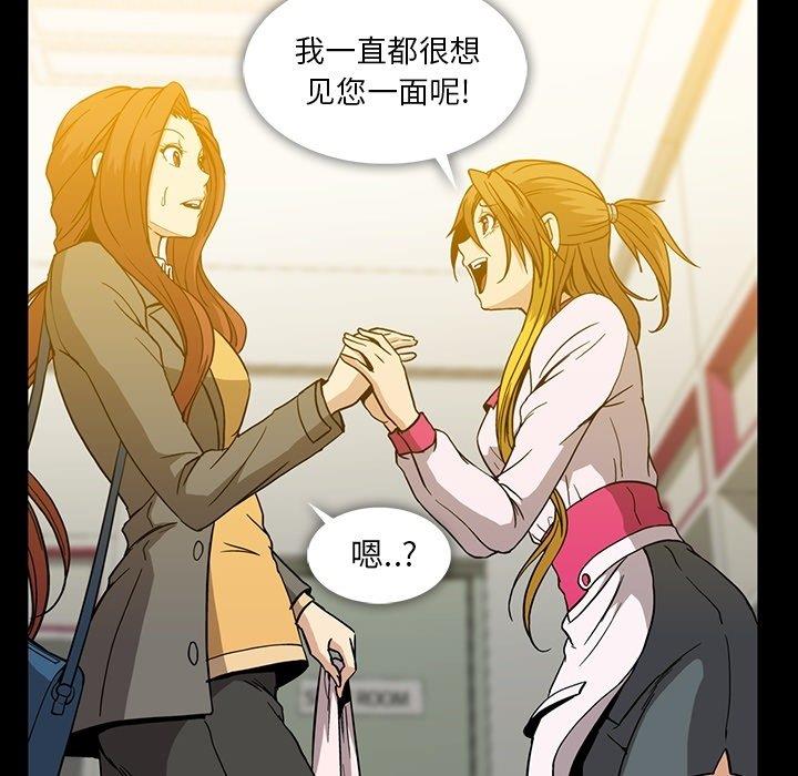 [韩国漫画] 蜜毒 爱情,巨乳大奶,OL#[97P]-7
