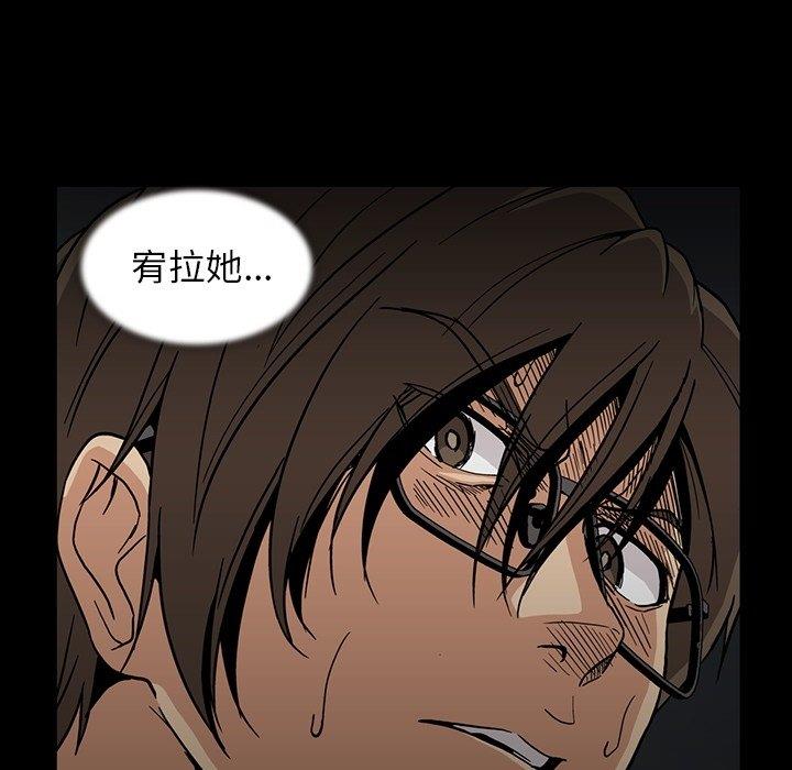 [韩国漫画] 蜜毒 爱情,巨乳大奶,OL#[97P]-95