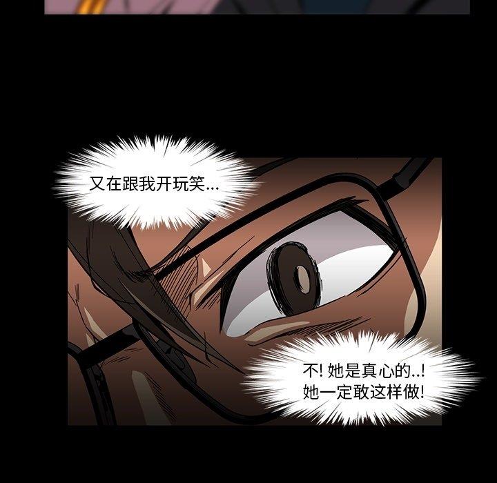 [韩国漫画] 蜜毒 爱情,巨乳大奶,OL#[104P]-10