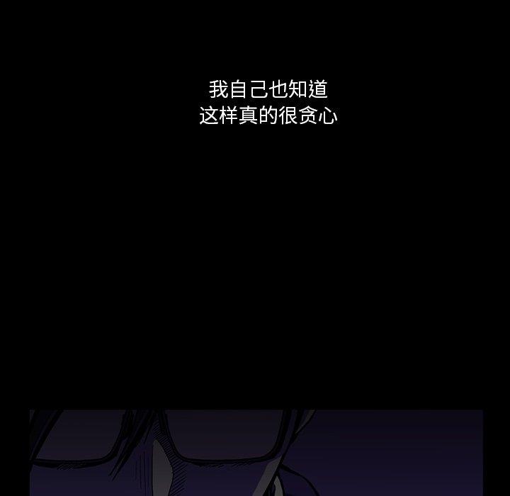 [韩国漫画] 蜜毒 爱情,巨乳大奶,OL#[104P]-35