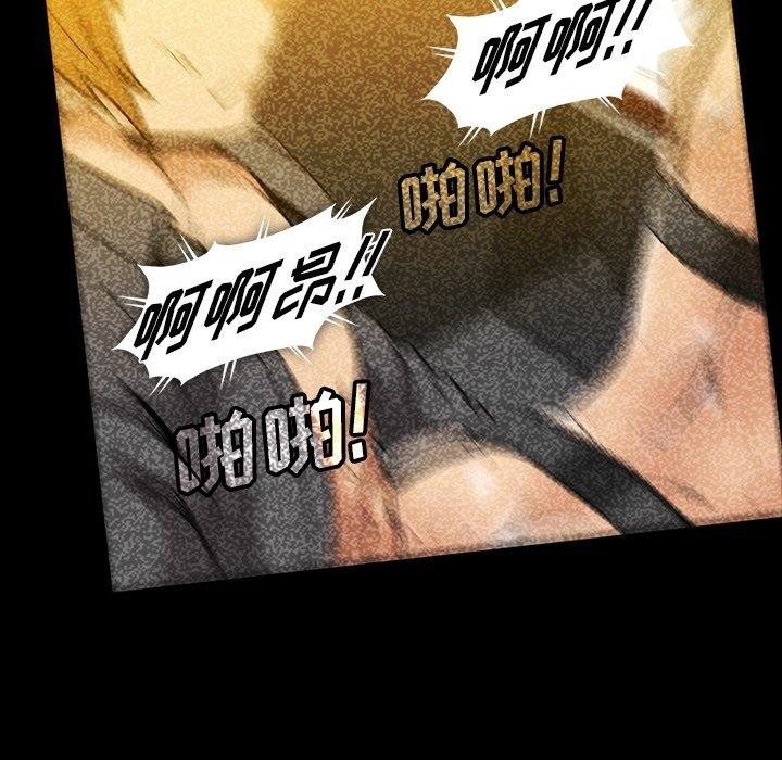 [韩国漫画] 蜜毒 爱情,巨乳大奶,OL#[104P]-99
