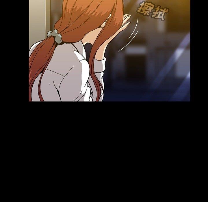 [韩国漫画] 蜜毒 爱情,巨乳大奶,OL#[120P]-100