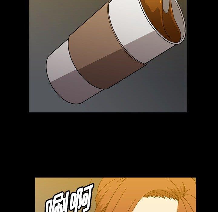 [韩国漫画] 蜜毒 爱情,巨乳大奶,OL#[120P]-102