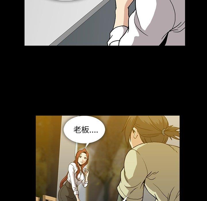 [韩国漫画] 蜜毒 爱情,巨乳大奶,OL#[120P]-105