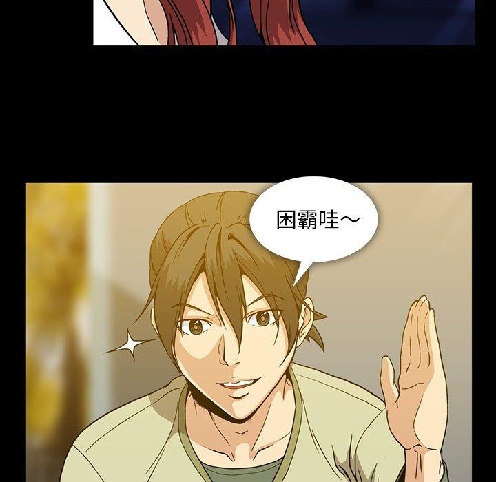 [韩国漫画] 蜜毒 爱情,巨乳大奶,OL#[120P]-111