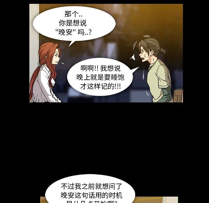 [韩国漫画] 蜜毒 爱情,巨乳大奶,OL#[120P]-113
