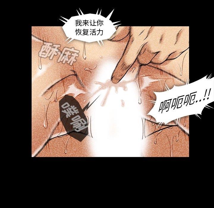 [韩国漫画] 蜜毒 爱情,巨乳大奶,OL#[120P]-12