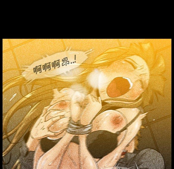 [韩国漫画] 蜜毒 爱情,巨乳大奶,OL#[120P]-13