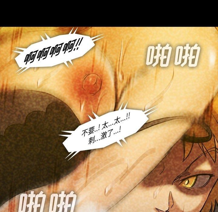 [韩国漫画] 蜜毒 爱情,巨乳大奶,OL#[120P]-15