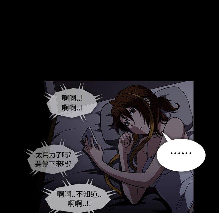 [韩国漫画] 蜜毒 爱情,巨乳大奶,OL#[120P]-17
