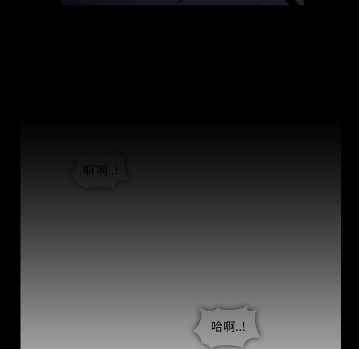 [韩国漫画] 蜜毒 爱情,巨乳大奶,OL#[120P]-19