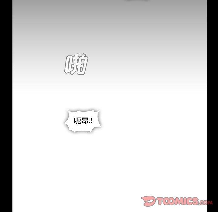 [韩国漫画] 蜜毒 爱情,巨乳大奶,OL#[120P]-20