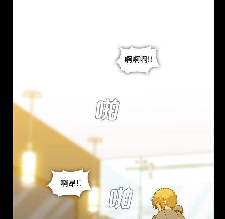 [韩国漫画] 蜜毒 爱情,巨乳大奶,OL#[120P]-21