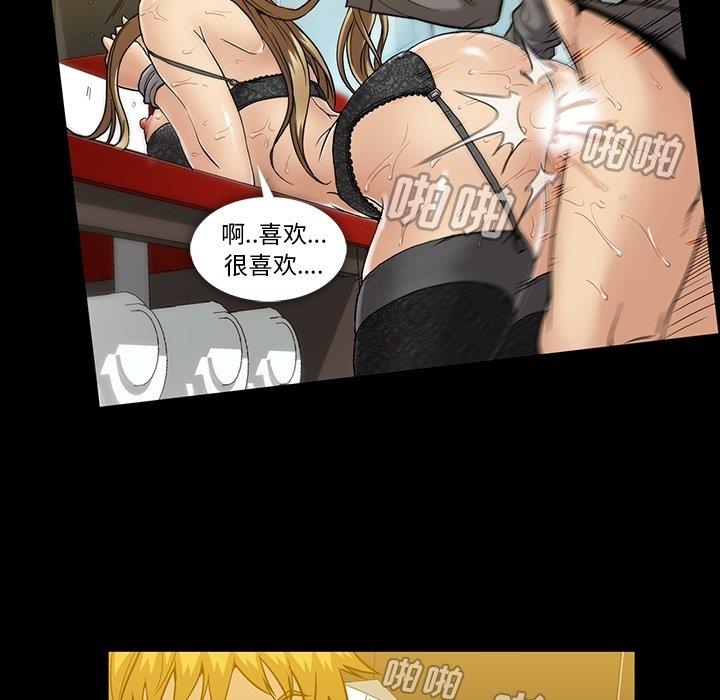 [韩国漫画] 蜜毒 爱情,巨乳大奶,OL#[120P]-25