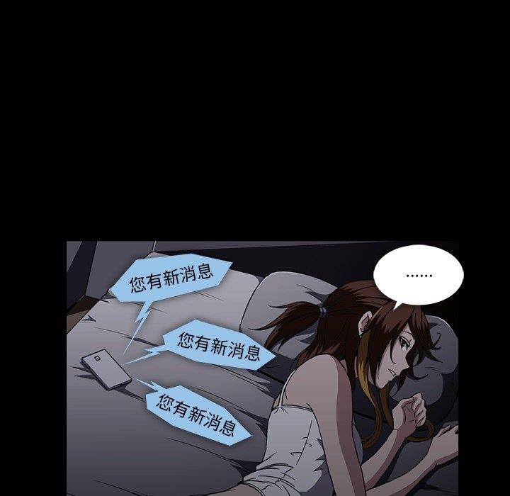 [韩国漫画] 蜜毒 爱情,巨乳大奶,OL#[120P]-30