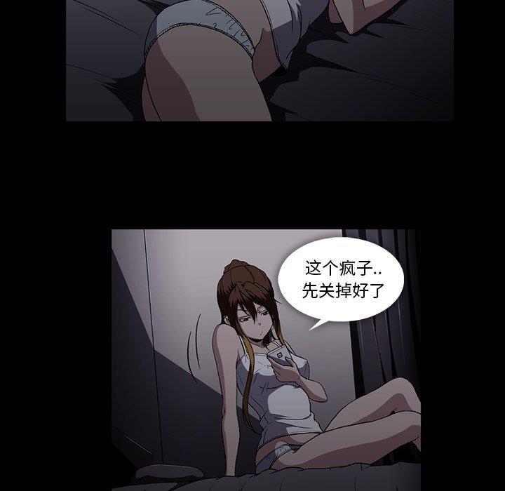 [韩国漫画] 蜜毒 爱情,巨乳大奶,OL#[120P]-31