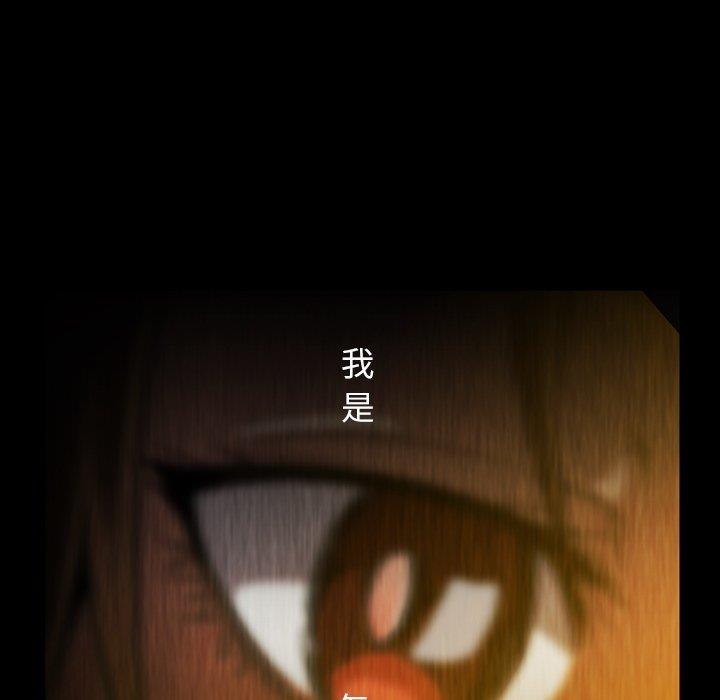 [韩国漫画] 蜜毒 爱情,巨乳大奶,OL#[120P]-36