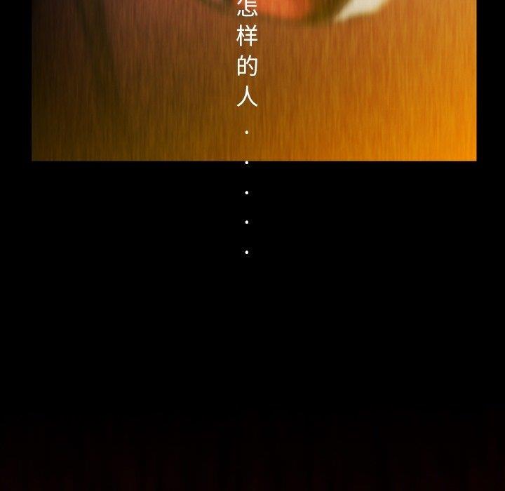 [韩国漫画] 蜜毒 爱情,巨乳大奶,OL#[120P]-37