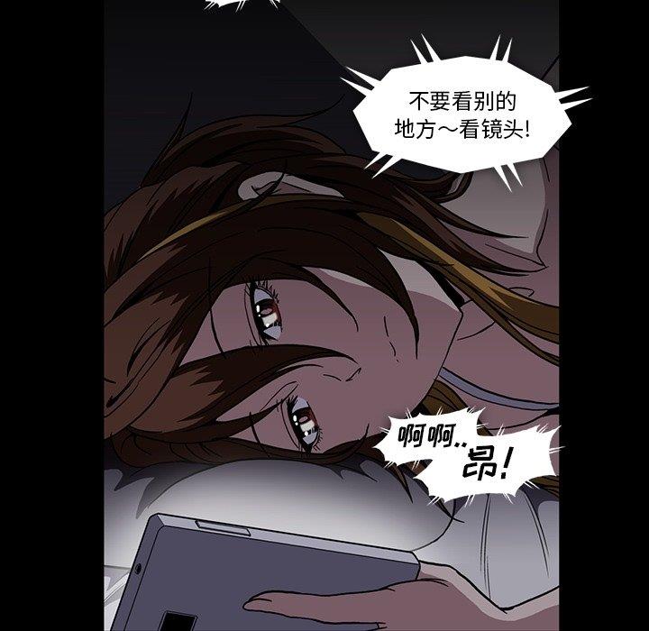 [韩国漫画] 蜜毒 爱情,巨乳大奶,OL#[120P]-5