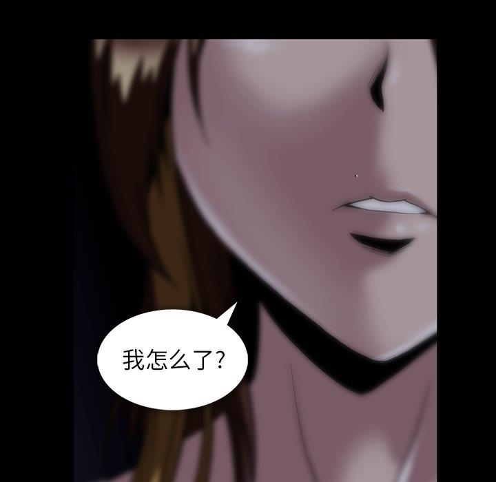 [韩国漫画] 蜜毒 爱情,巨乳大奶,OL#[120P]-58