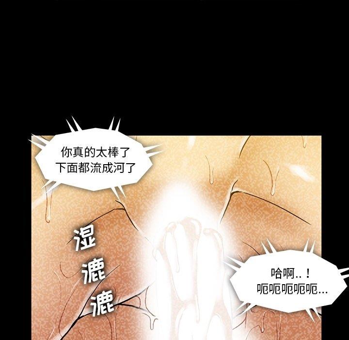 [韩国漫画] 蜜毒 爱情,巨乳大奶,OL#[120P]-6