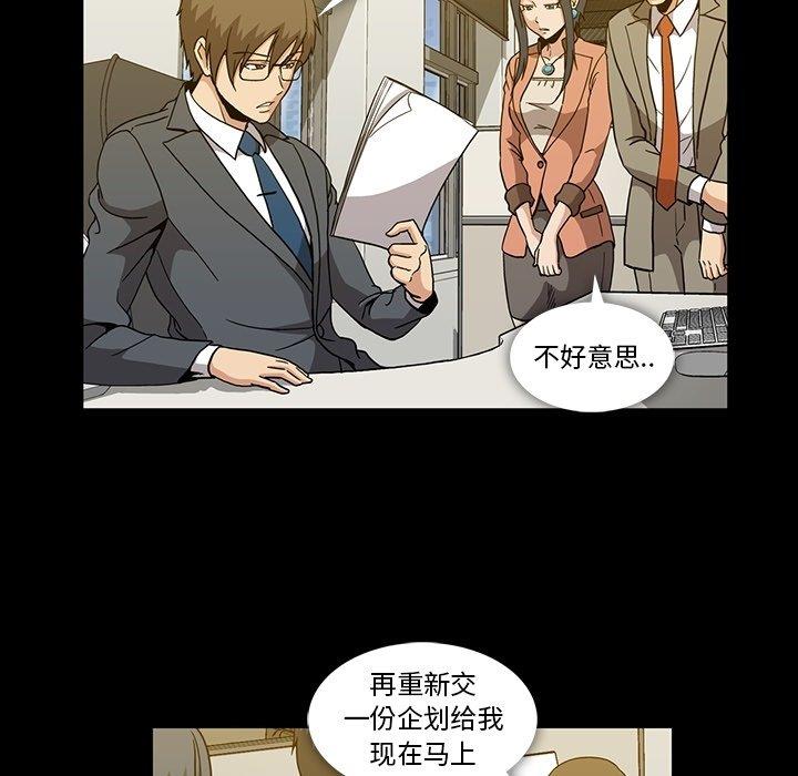 [韩国漫画] 蜜毒 爱情,巨乳大奶,OL#[120P]-61