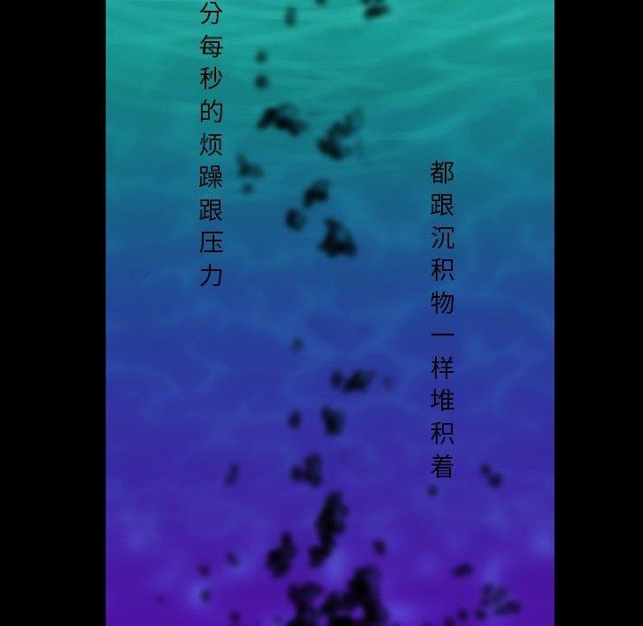 [韩国漫画] 蜜毒 爱情,巨乳大奶,OL#[120P]-69