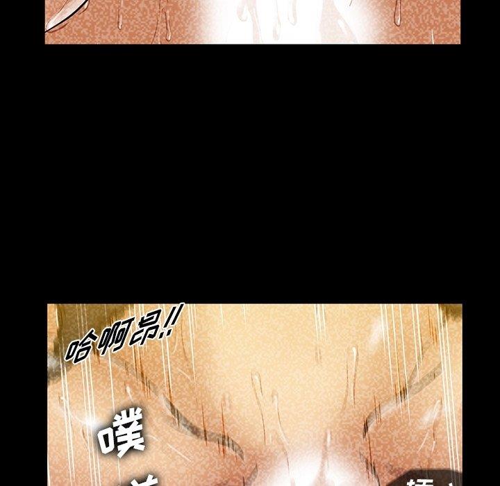 [韩国漫画] 蜜毒 爱情,巨乳大奶,OL#[120P]-7