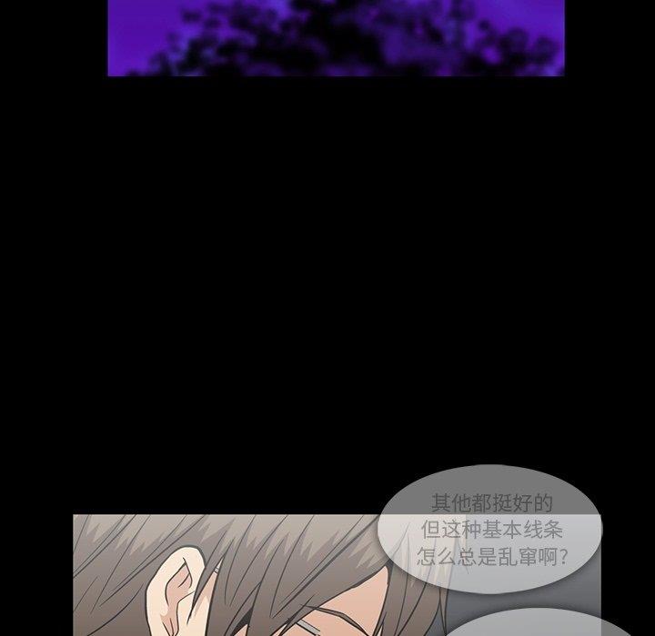 [韩国漫画] 蜜毒 爱情,巨乳大奶,OL#[120P]-70