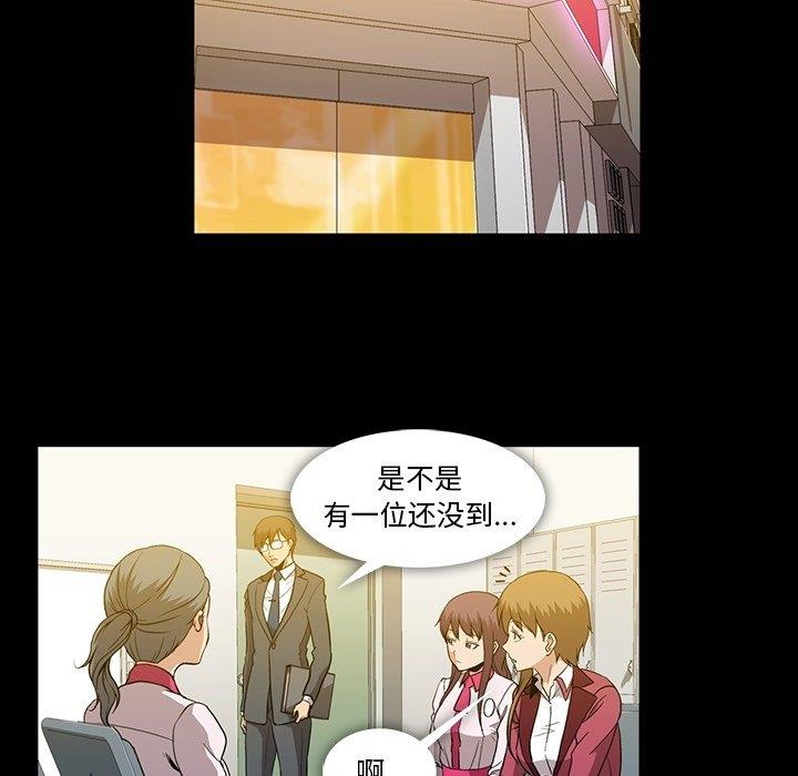 [韩国漫画] 蜜毒 爱情,巨乳大奶,OL#[120P]-75