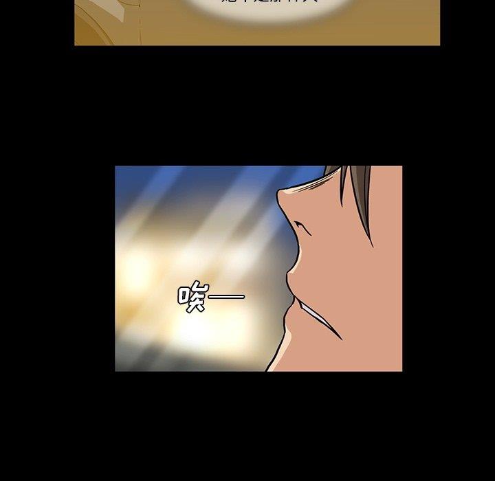 [韩国漫画] 蜜毒 爱情,巨乳大奶,OL#[120P]-79