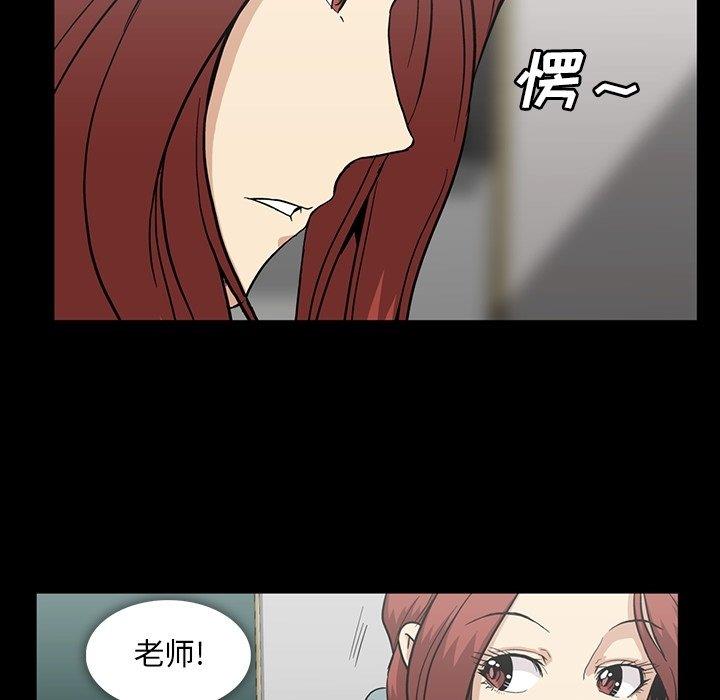 [韩国漫画] 蜜毒 爱情,巨乳大奶,OL#[120P]-83