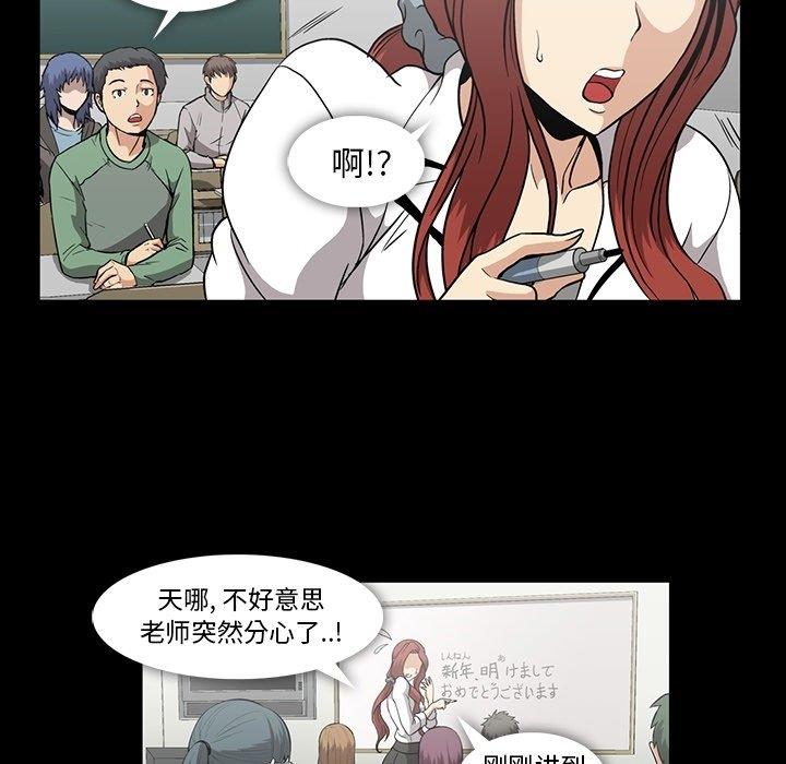 [韩国漫画] 蜜毒 爱情,巨乳大奶,OL#[120P]-84